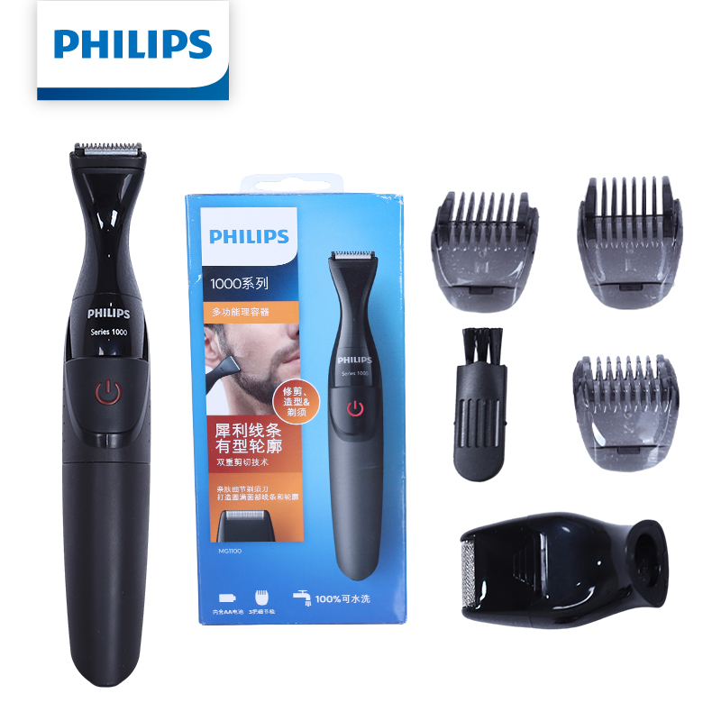 Mens Grooming Kit Philips - Wielofunkcyjny zestaw do pielęgnacji męskiej Philips,