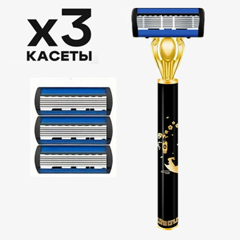 Straight Razor Safety - Maszynka do golenia - Brzytwa dla