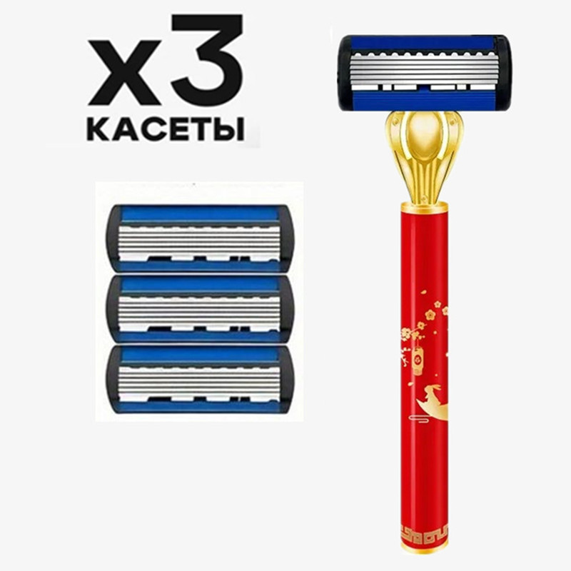 Maszynka do golenia - Brzytwa  – Straight Razor Safety recenzja i cena